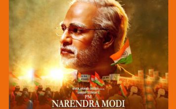 PM Narendra Modi : वृत्तचित्र समझ, एक बार सिनेमाघरों में नमो-नमो कर आओ